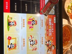 -海底捞火锅(中商百货店)