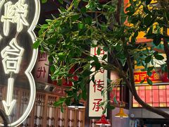 -龚印记牛骨牛杂屋·四代传承(珠影星光城店)