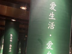 -Love Story爱情故事·养生SPA会所(新侨店)