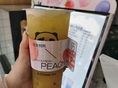 -茶百道(民主路店)