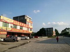 -正宗高流河饭店原创风姜鸡