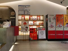 -三元梅园(团结湖店)