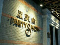 -星聚会KTV(苏州信投大厦店)