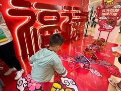 -友谊阳光城