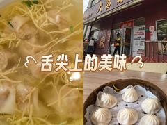 -浦江城市生活广场(江月路店)