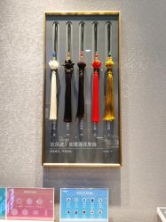 -结绳记(朝阳大悦城店)