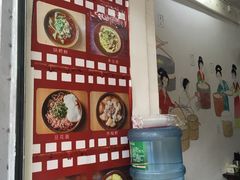 -姚家豆花