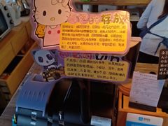 -仙峰天然面包(迎宾路店)