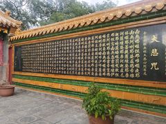 -五台山风景名胜区