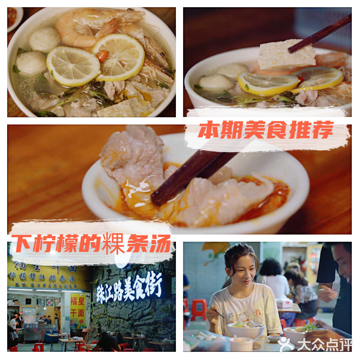 国庆游玩汕头美食攻略，本地人推荐地道美味 