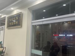 -美联众合动物医院(唯恩分院)