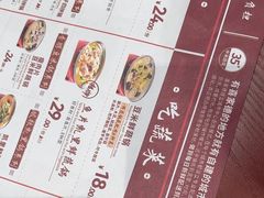 -喜家德虾仁水饺(岗厦北店)