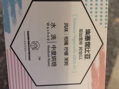-sugarman espresso素饮糖人高新咖啡工厂