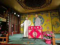 -众友相声艺术团·同悦兴茶社