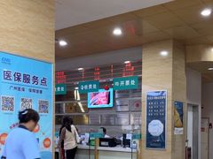 -广州仁爱天河医院体检中心