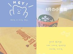 红茶拿铁-星巴克(广州光明广场店)