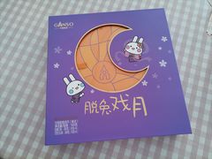 -GANSO元祖食品(滨湖万达店)