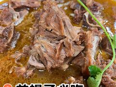 -芦月轩羊蝎子(太平桥店)