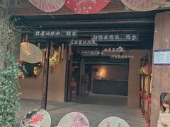 -安仁古镇
