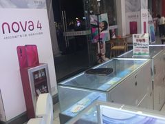 -中国电信(解放三路营业厅)