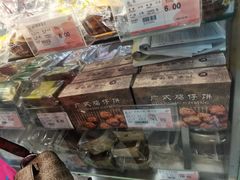 -凯司令西点房(南京东路店)