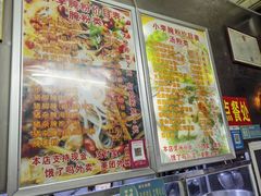 -小李腌粉(东海店)