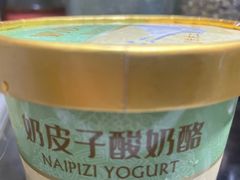 -DANXI丹喜面包·蛋糕(小公园永平店)