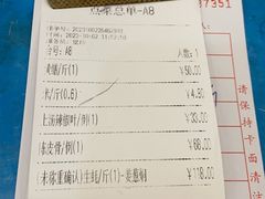 -台山第一家兴华黄鳝饭·黄鳝婆(合水分店)