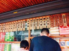 -阿吉仔(大元路店)