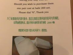 -曼谷拉差达绿宝石酒店
