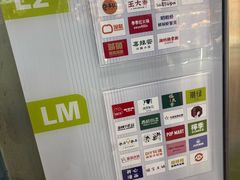 -7mall美食潮地标