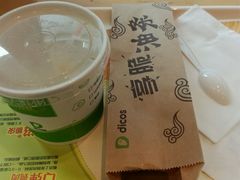-德克士(前门店)