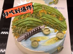 云雾茶境龙井柚子芝心戚风蛋糕-Pantry's Best派悦坊蛋糕(世纪金源店)