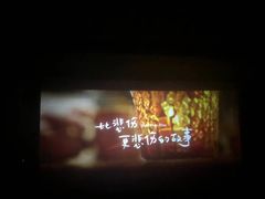 -橙天嘉禾影城(苏州印象城店)