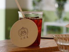 手冲咖啡-三花屋 Mihhanaya