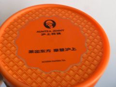 -沪上阿姨·精选茶饮(桃源友嘉购物广场店)