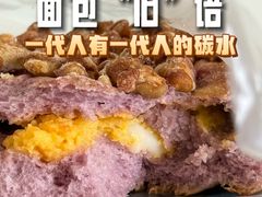 -BreadTalk面包新语·烘焙蛋糕(五羊邨店)