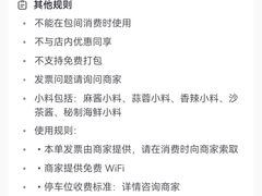 -百叶居·老北京涮羊肉(鼓楼店)