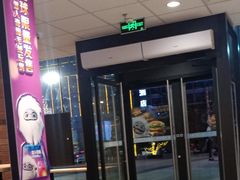 门面-麦当劳(长兴路万达店)