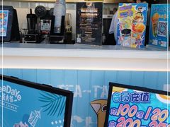 -茶大椰·椰子茶(星悦荟店)