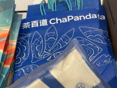 -茶百道(下沙宝龙二期店)