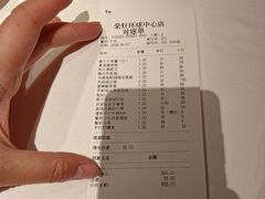-荣轩(新荣记环球金融中心店)