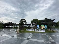 -东钱湖小普陀景区