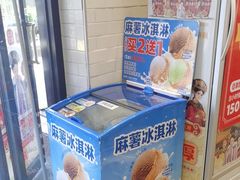 -味多美蛋糕(安定门店)
