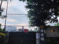 -金牛体育中心(金牛体育馆店)