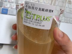 -TPLUS茶家(淮海店)