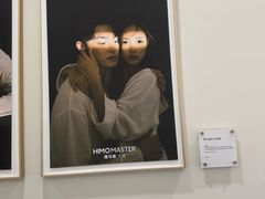 -海马体大师店(广州天汇广场IGC大师店)