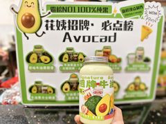 -花姨·老电影院果汁冰(开元店)
