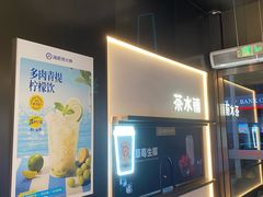 -海底捞火锅(稻河古街夜宵主题店)