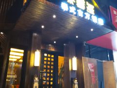 -泰馨玺·正宗泰式按摩SPA(石皮路店)